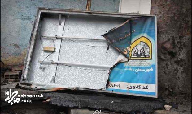 خسارت به ۱۴ کانون فرهنگی هنری مساجد گیلان در اغتشاشات دیماه خسارت به ۱۴ کانون فرهنگی هنری مساجد گیلان در اغتشاشات دیماه