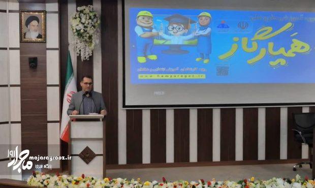 آموزش پایدار، فرهنگ ماندگار؛ نقش معلمان و مدیران مدارس در موفقیت طرح همیار گاز آموزش پایدار، فرهنگ ماندگار؛ نقش معلمان و مدیران مدارس در موفقیت طرح همیار گاز