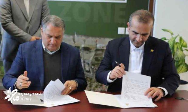 امضای تفاهم‌نامه همکاری منطقه آزاد انزلی و هگتا برای توسعه زیرساخت‌های گردشگری