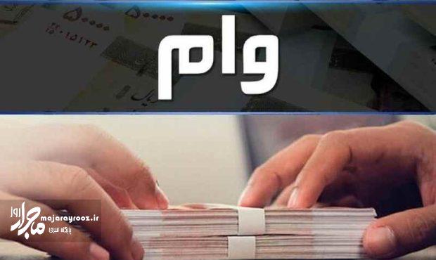 کاظمی: کارکنان آموزش و پرورش وام ۳۰ میلیون تومانی دریافت می‌کنند