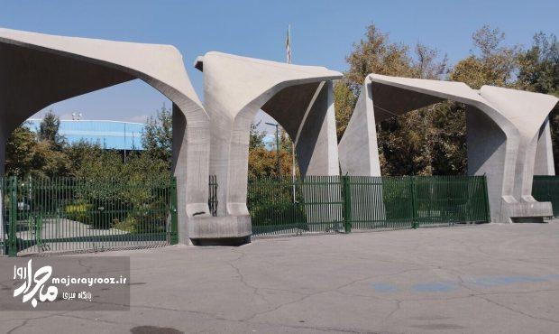 تجمع دانشجویان در چند دانشگاه تهران تجمع دانشجویان در چند دانشگاه تهران