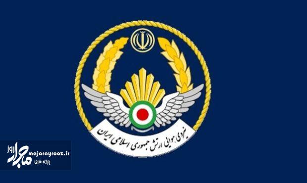 یک فروند هواپیمای نهاجا دچار سانحه شد/شهادت یکی از خلبانان یک فروند هواپیمای نهاجا دچار سانحه شد/شهادت یکی از خلبانان