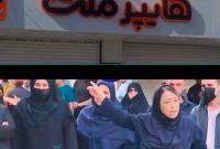ابهام در حکم تخریب هایپرمارکت ملت سنگر؛ نماینده مجلس: بنای مورد تأیید بنیاد مسکن چرا باید تخریب شود؟ ابهام در حکم تخریب هایپرمارکت ملت سنگر؛ نماینده مجلس: بنای مورد تأیید بنیاد مسکن چرا باید تخریب شود؟