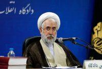 دادستان کل کشور: خسارتهای جانی و مالی اغتشاشات باید طبق قانون از عوامل اصلی اخذ شود دادستان کل کشور: خسارتهای جانی و مالی اغتشاشات باید طبق قانون از عوامل اصلی اخذ شود