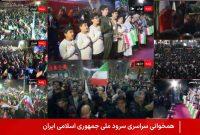 بانگ «الله اکبر» در سراسر کشور طنینانداز شد بانگ «الله اکبر» در سراسر کشور طنینانداز شد
