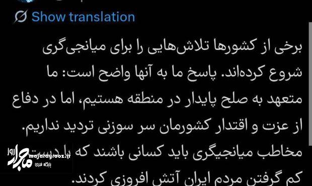 پزشکیان: در دفاع از عزت و اقتدار کشورمان تردید نداریم پزشکیان: در دفاع از عزت و اقتدار کشورمان تردید نداریم