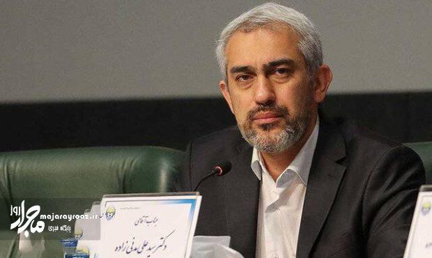 آخرین وضعیت فعالیت بانک‌ها، بیمه‌ها و بازار سرمایه
