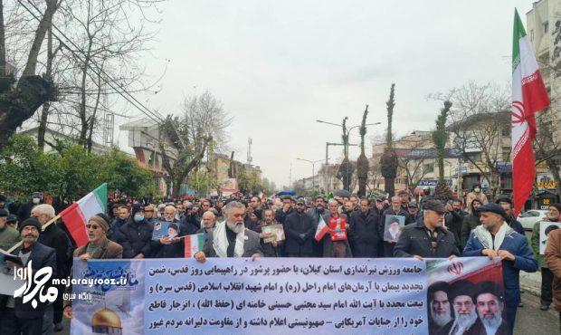 حضور گسترده مردم گیلان در راهپیمایی روز جهانی قدس ۱۴۰۴