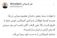 تئوری صلح از طریق قدرت ترامپ رنگ خون گرفت