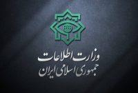هشدار وزارت اطلاعات به ستون پنجم دشمن در ایران هشدار وزارت اطلاعات به ستون پنجم دشمن در ایران