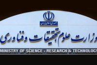 فعالیت یا تعطیلی دانشگاها اعلام میشود فعالیت یا تعطیلی دانشگاها اعلام میشود