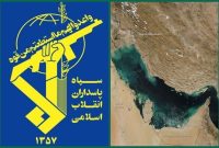 سپاه: مقتدرانه از حقوق ملت ایران در خلیج فارس دفاع می‌کنیم