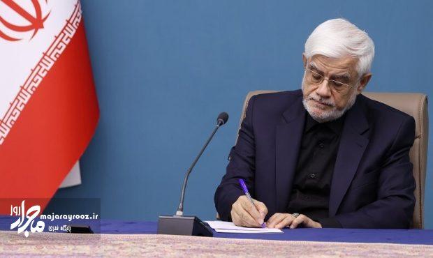 واکنش عارف به گزارش‌دهی معاونِ ترامپ به نتانیاهو