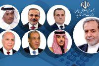 گفتوگوی تلفنی وزیر خارجه کشورمان با وزرای خارجه منطقه گفتوگوی تلفنی وزیر خارجه کشورمان با وزرای خارجه منطقه