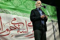 جنگ شناختی مهمترین پروژه دشمن علیه ایران است جنگ شناختی مهمترین پروژه دشمن علیه ایران است