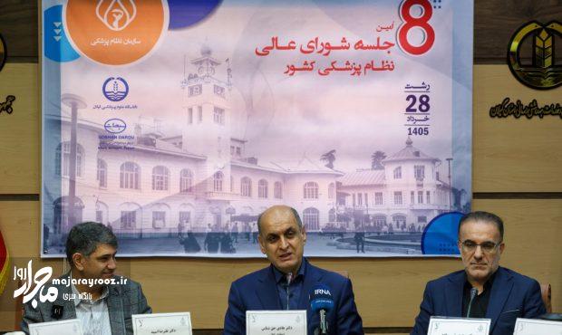 تخصیص امکانات حوزه سلامت باید متناسب با جمعیت شناور گیلان بازنگری شود