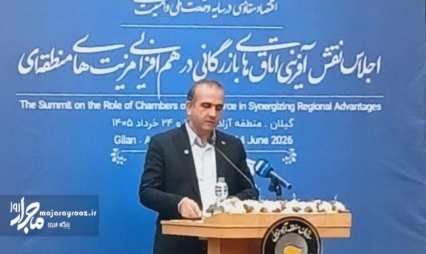 تأکید مدیرعامل منطقه آزاد انزلی بر نقش بندر کاسپین در تقویت کریدورهای تجاری و اقتصاد ملی تأکید مدیرعامل منطقه آزاد انزلی بر نقش بندر کاسپین در تقویت کریدورهای تجاری و اقتصاد ملی
