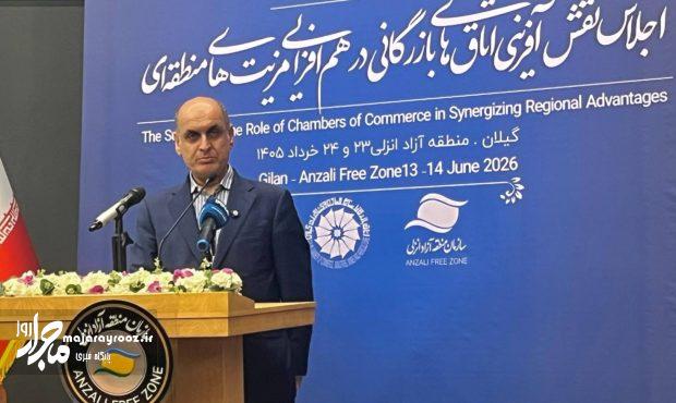 تأکید استاندار گیلان بر توسعه تجارت شمال کشور و تکمیل کریدور بین‌المللی شمال–جنوب
