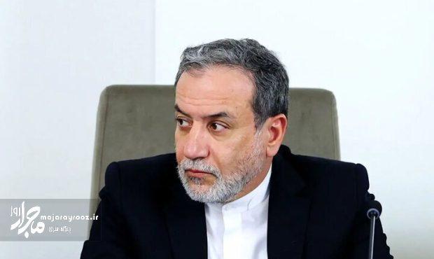 مسئولیت اجرای توافق بر عهده آمریکا است
