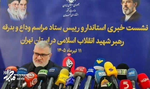 بیش از ۱۱ هزار اتوبوس برای جابهجایی زائران مراسم تشییع «رهبر شهید» بسیج شده است بیش از ۱۱ هزار اتوبوس برای جابهجایی زائران مراسم تشییع «رهبر شهید» بسیج شده است