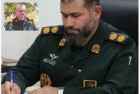 سردار علی محمودی، سرتیپ دوم شد؛ پیام تبریک فرمانده سپاه فومن سردار علی محمودی، سرتیپ دوم شد؛ پیام تبریک فرمانده سپاه فومن