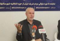 کوچکی‌نژاد: سفر رئیس‌جمهور به گیلان با محوریت تکمیل پروژه‌های ملی و حمایت از کسب‌وکارهای خرد انجام می‌شود