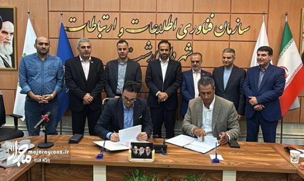 شهرداری رشت ناوگان حملونقل عمومی را به بخش خصوصی برونسپاری کرد شهرداری رشت ناوگان حملونقل عمومی را به بخش خصوصی برونسپاری کرد