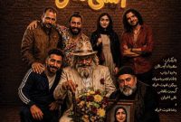 نمایش «بنبست آشتیکنان» از اول شهریور در تئاتر شهر رشت روی صحنه میرود نمایش «بنبست آشتیکنان» از اول شهریور در تئاتر شهر رشت روی صحنه میرود