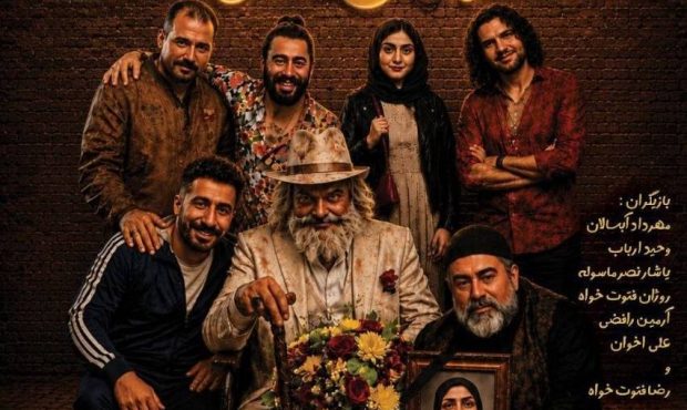 نمایش «بنبست آشتیکنان» از اول شهریور در تئاتر شهر رشت روی صحنه میرود نمایش «بنبست آشتیکنان» از اول شهریور در تئاتر شهر رشت روی صحنه میرود