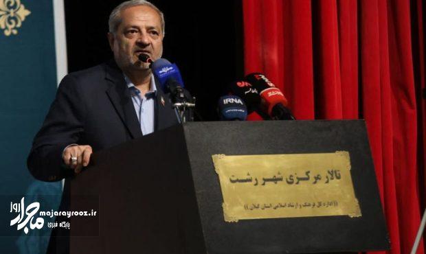 وزیر آموزش و پرورش: جنگ شناختی دشمن با هدف تسخیر اذهان و ایجاد شکاف بین دولت و ملت است وزیر آموزش و پرورش: جنگ شناختی دشمن با هدف تسخیر اذهان و ایجاد شکاف بین دولت و ملت است