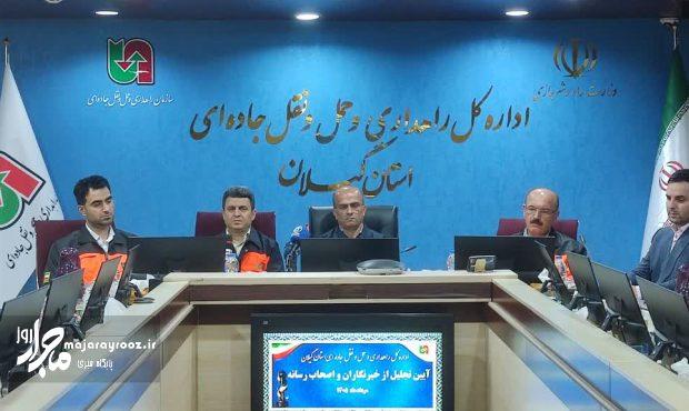تفاهمنامه راهداری گیلان با ارتش برای آسفالت ۳۵۰ کیلومتر راه روستایی منعقد شد تفاهمنامه راهداری گیلان با ارتش برای آسفالت ۳۵۰ کیلومتر راه روستایی منعقد شد