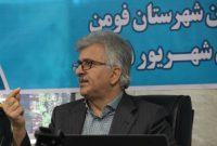 رئیس دانشگاه علوم پزشکی گیلان: فومن پایلوت اجرای طرح پزشک خانواده شهری و نظام ارجاع در استان شد رئیس دانشگاه علوم پزشکی گیلان: فومن پایلوت اجرای طرح پزشک خانواده شهری و نظام ارجاع در استان شد
