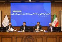 گیلان برای ۳ سال آینده نقشه راه میچیند؛ هدف، افزایش سهم استان در اقتصاد کشور گیلان برای ۳ سال آینده نقشه راه میچیند؛ هدف، افزایش سهم استان در اقتصاد کشور