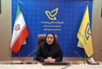 مدیرکل پست گیلان: پیشرفت ۷۵ درصدی طرح «GNAF» در استان/ رسانه‌ها قبل از نقد، محدودیت‌های خدمات‌رسانی را در نظر بگیرند