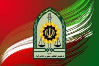 کودک ۱۰ ساله گمشده در جنگلهای تالش کمتر از یک ساعت به آغوش خانواده بازگشت کودک ۱۰ ساله گمشده در جنگلهای تالش کمتر از یک ساعت به آغوش خانواده بازگشت