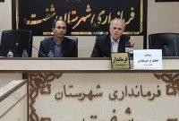 ۳۲ سال بلاتکلیفی سد لاسک پایان یافت؛ فرماندار شفت از کوچ جمعیت و توقف سرمایهگذاری هشدار داد ۳۲ سال بلاتکلیفی سد لاسک پایان یافت؛ فرماندار شفت از کوچ جمعیت و توقف سرمایهگذاری هشدار داد