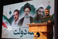 فرمانده سپاه ناحیه مرکزی رشت: ایران امروز ابرقدرت جهان است/ تنها ۲۰ درصد از توانمندیهای نظامی کشور رونمایی شده است فرمانده سپاه ناحیه مرکزی رشت: ایران امروز ابرقدرت جهان است/ تنها ۲۰ درصد از توانمندیهای نظامی کشور رونمایی شده است