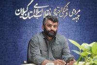 دبیر جدید جبهه فرهنگی اجتماعی انقلاب اسلامی گیلان منصوب شد دبیر جدید جبهه فرهنگی اجتماعی انقلاب اسلامی گیلان منصوب شد