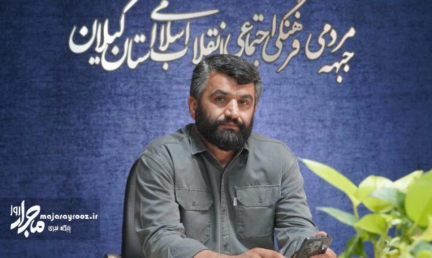 دبیر جدید جبهه فرهنگی اجتماعی انقلاب اسلامی گیلان منصوب شد دبیر جدید جبهه فرهنگی اجتماعی انقلاب اسلامی گیلان منصوب شد
