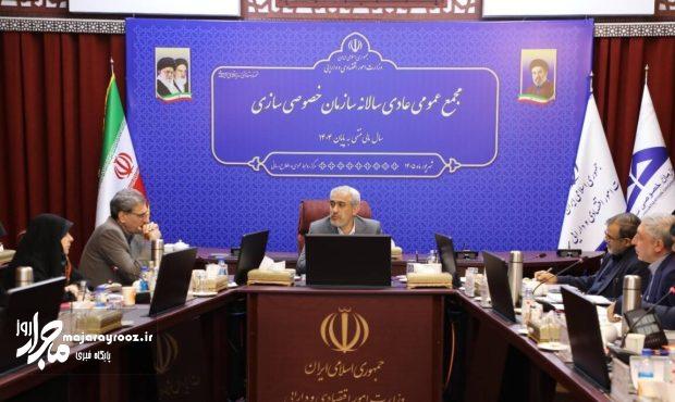 خصوصیسازی با اصلاح قوانین و رویهها تسریع میشود خصوصیسازی با اصلاح قوانین و رویهها تسریع میشود