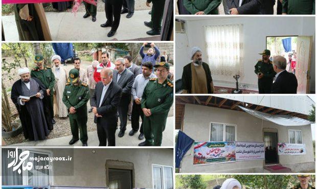 افتتاح واحد مسکن محرومین در شفت با اعتبار ۹۰۰ میلیون تومان افتتاح واحد مسکن محرومین در شفت با اعتبار ۹۰۰ میلیون تومان