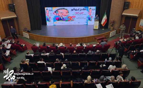 مدیرکل مطبوعات وزارت فرهنگ در مراسم بزرگداشت کیومرث صابری فومنی: طنز اخلاق‌محور، سرمایه ماندگار فرهنگ ایران است