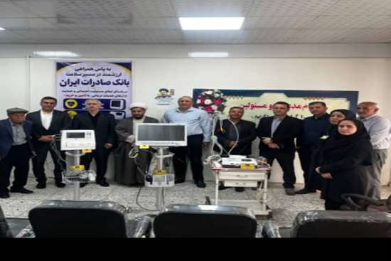 تجهیز بیمارستان سلامت رستم‌آباد توسط بانک صادرات با اعتبار یک میلیارد تومانی