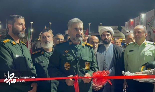 نمایشگاه «اسوه بسیج» در میدان شهدای ذهاب رشت افتتاح شد نمایشگاه «اسوه بسیج» در میدان شهدای ذهاب رشت افتتاح شد
