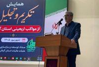 تجلیل از خادمان مواکب اربعینی گیلان / خدمت‌رسانی به ۳۰۰ هزار زائر با ۱.۷ میلیون وعده غذایی