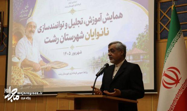 کیفیت نان مستقیماً با رضایتمندی مردم ارتباط دارد