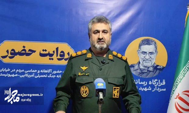 گرامیداشت حماسه دفاع مقدس در رشت؛ بیش از هزار و هفتصد و ۳۰ برنامه در سپاه ناحیه مرکزی رشت گرامیداشت حماسه دفاع مقدس در رشت؛ بیش از هزار و هفتصد و ۳۰ برنامه در سپاه ناحیه مرکزی رشت
