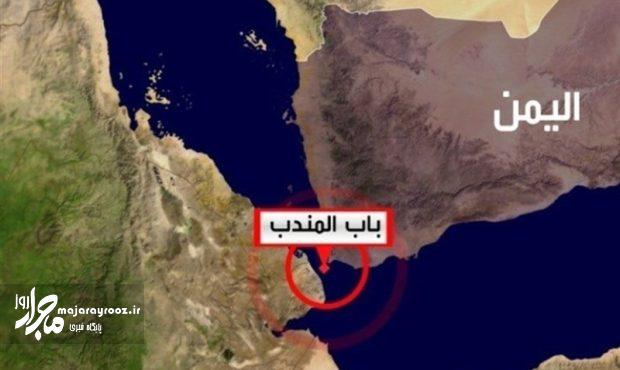 کنترل بابالمندب به دست نیروهای مسلح یمن افتاد کنترل بابالمندب به دست نیروهای مسلح یمن افتاد