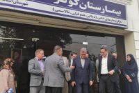 تجدید بنای بیمارستان کوثر آستانه اشرفیه در اولویت دانشگاه علوم پزشکی گیلان