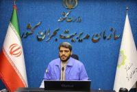 احتمال سیلاب در ۴ استان/ از تردد و اتراق در بستر و حاشیه رودخانهها پرهیز کنید احتمال سیلاب در ۴ استان/ از تردد و اتراق در بستر و حاشیه رودخانهها پرهیز کنید